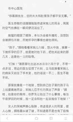 菲律宾移民局在机场开设新办公室，可办签证延期等